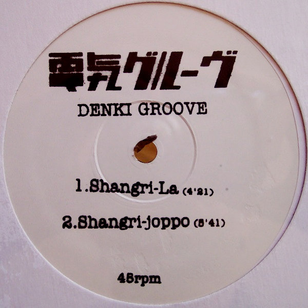Denki Groove — Shangri-La (1997)